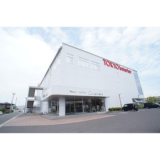 ホームセンター　東京インテリア家具Ｃｏｃｃｏｌｏ（ホームセンター）まで482m