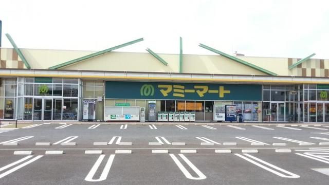 スーパー　マミーマート稲毛長沼店（スーパー）まで140m
