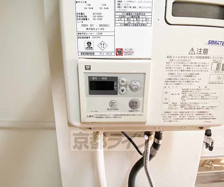 その他設備　簡単に温度管理できます