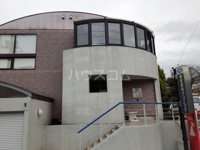 病院　関皮膚科クリニック（病院）まで622m