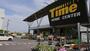 ホームセンター　HOME CENTER TIME(ホーム センター タイム)（ホームセンター）まで1616m
