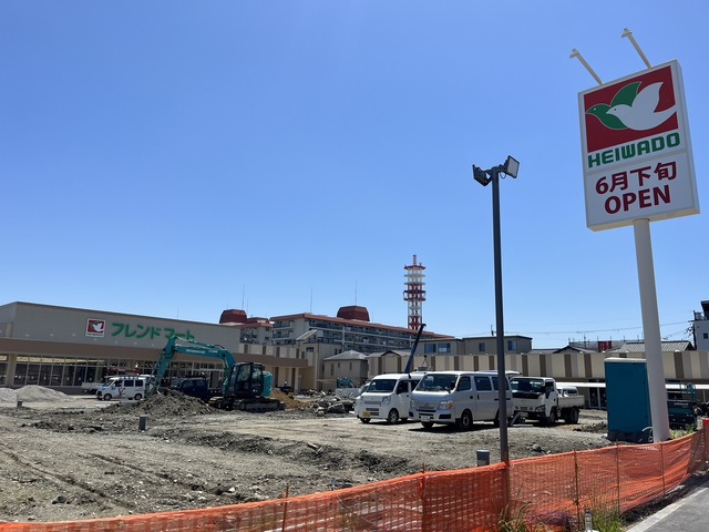 スーパー　フレンドマート茨木平田店（スーパー）まで202m