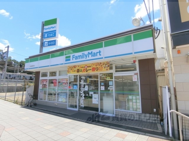 コンビニ　ファミリーマートＪＲ長尾駅前店（コンビニ）まで550m
