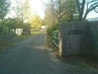 小学校　三谷東小学校（小学校）まで890m