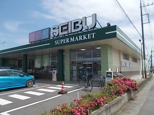 スーパー　セイブ食彩館内原店（スーパー）まで443m