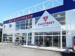 その他　セカンドストリート静岡インター店（その他）まで242m