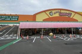 スーパー　Every BIGDAY(エブリィビッグデー) 駿河店（スーパー）まで583m