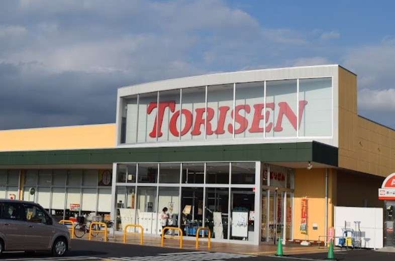 スーパー　とりせん 太田八幡町店（スーパー）まで611m