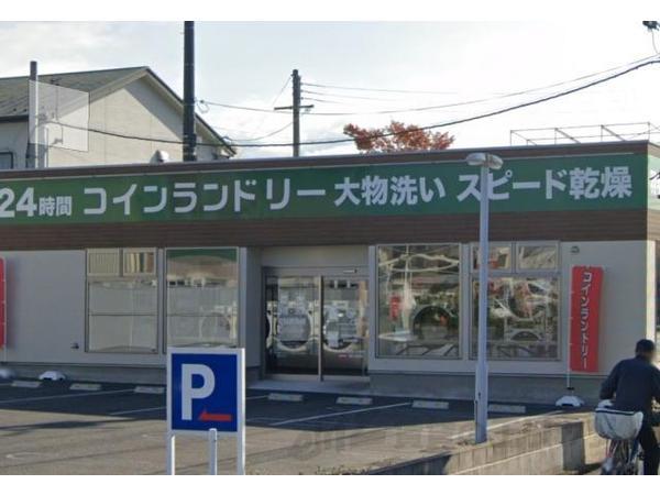 その他　ランドリーカーサ　キリン堂彦根後三条店（その他）まで690m