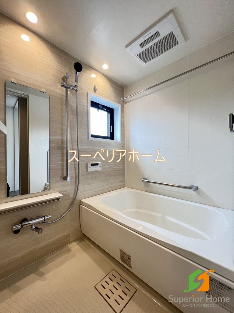 バス・シャワールーム