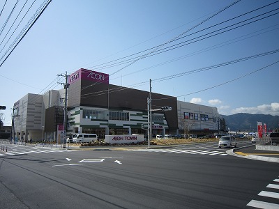 ショッピングセンター　イオンタウン 姶良（ショッピングセンター）まで1288m