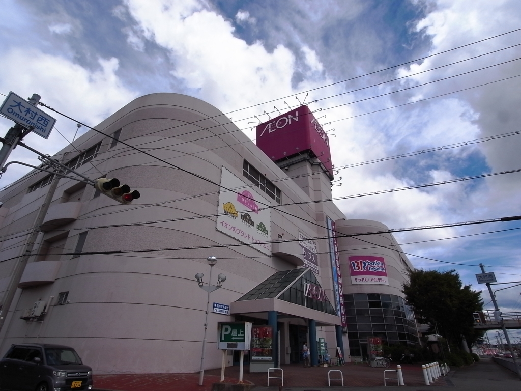 ショッピングセンター　イオン三木店（ショッピングセンター）まで1449m