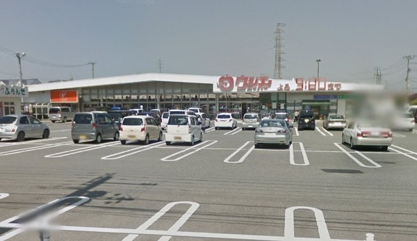 スーパー　ウジエスーパー石巻山下店（スーパー）まで655m