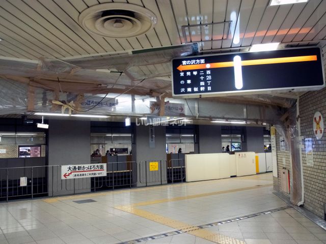 その他　地下鉄東西線　西２８丁目駅（その他）まで865m