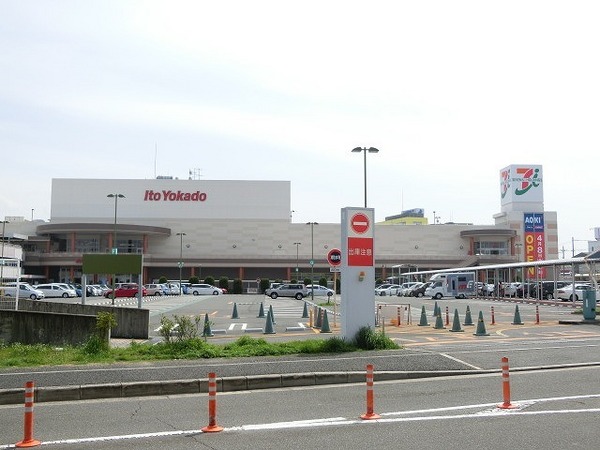 スーパー　イトーヨーカドー津久野店（スーパー）まで920m