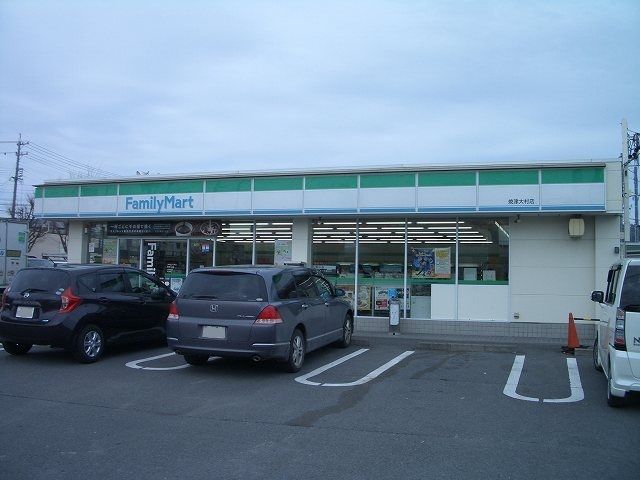 コンビニ　ファミリーマート　大村店（コンビニ）まで460m