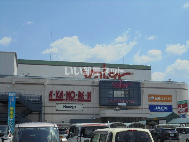 スーパー　バロー多治見ショッピングセンター（スーパー）まで911m