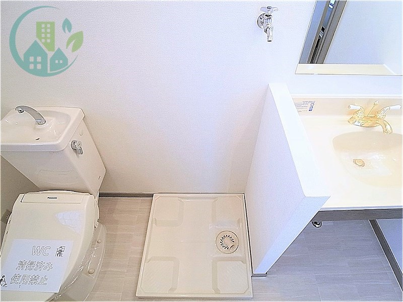 その他設備　ワコーレ城内(ネット無料)