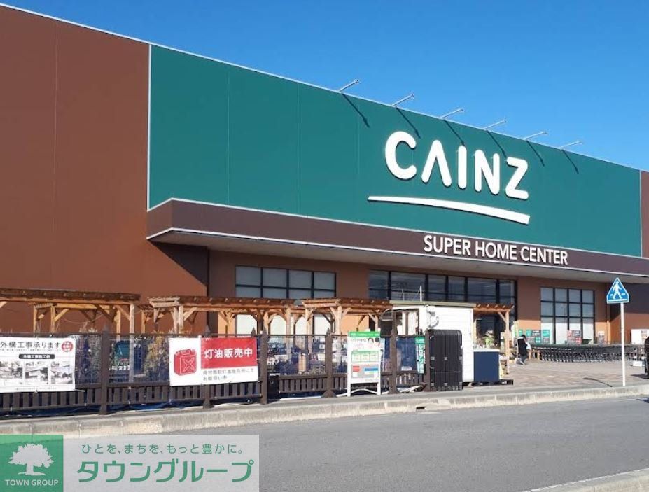 ショッピングセンター　カインズモール行田（ショッピングセンター）まで2430m