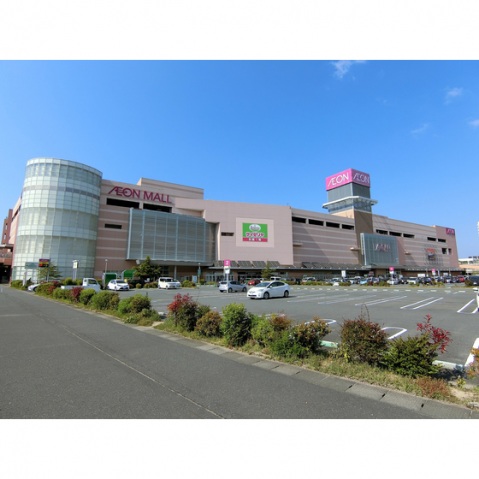 ショッピングセンター　イオンモール　徒歩9分（ショッピングセンター）まで675m
