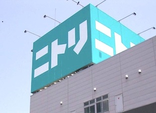 ホームセンター　ニトリ伊勢崎店（ホームセンター）まで803m