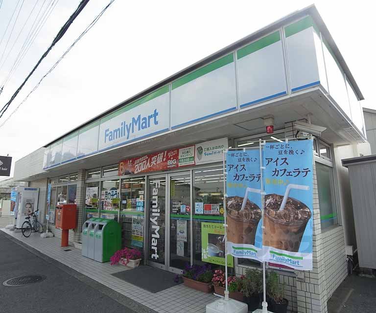 コンビニ　ファミリーマート西京樫原店（コンビニ）まで240m