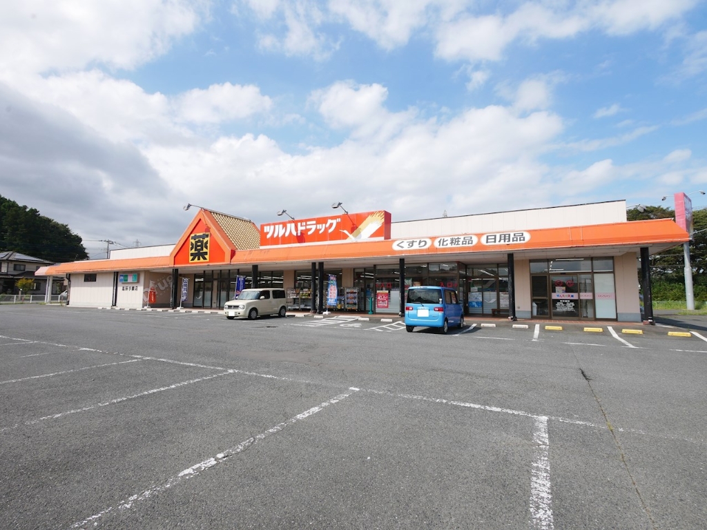 ドラックストア　ツルハドラッグ 高萩手綱店（ドラッグストア）まで3534m