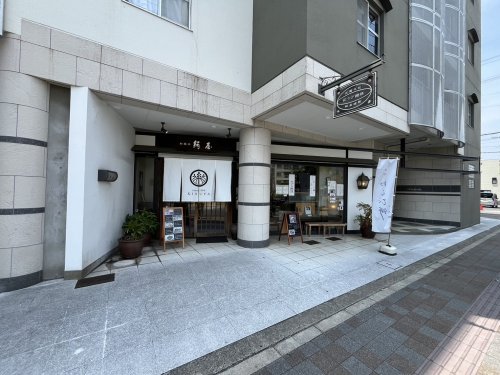 飲食店　絹屋（飲食店）まで211m