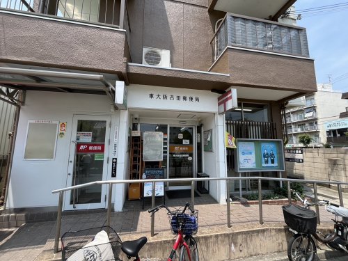 郵便局　東大阪吉田郵便局（郵便局）まで412m