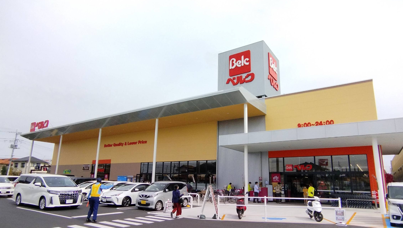 スーパー　ベルク春日部梅田店（スーパー）まで490m