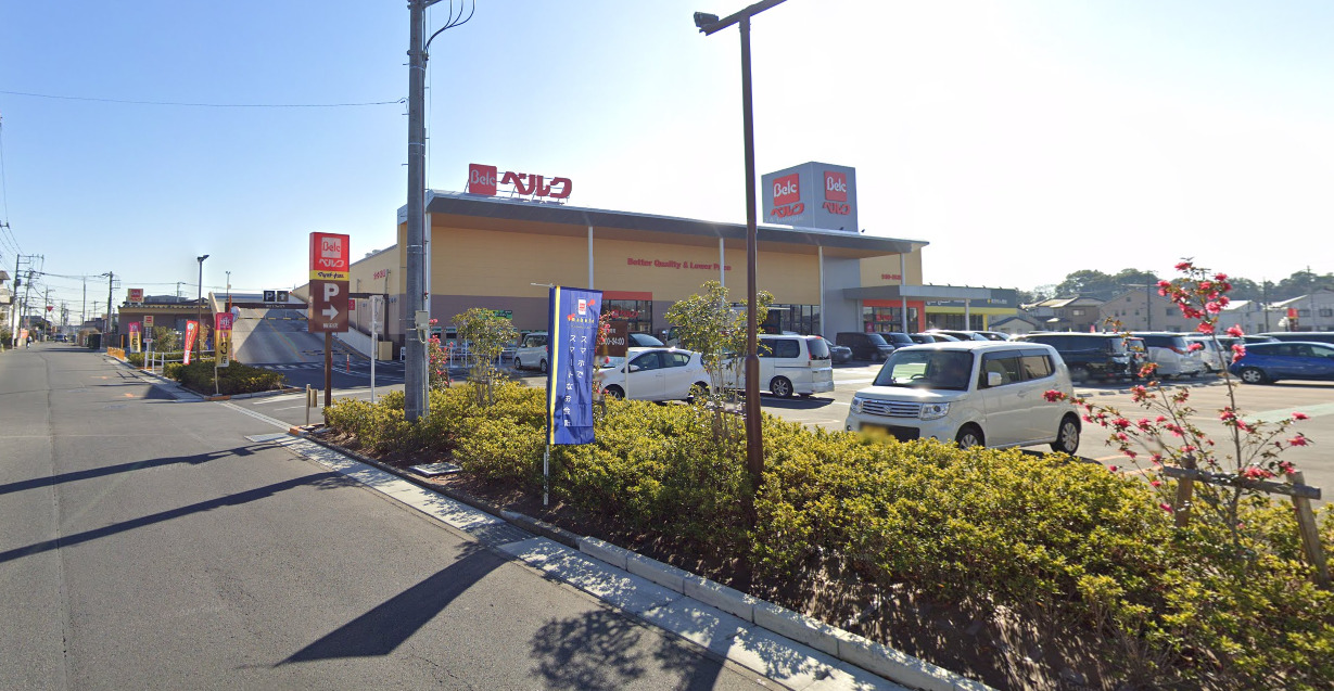 スーパー　ベルク春日部梅田店（スーパー）まで490m
