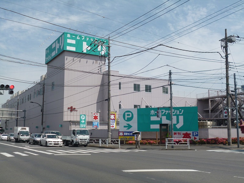 その他　ニトリ（その他）まで1391m