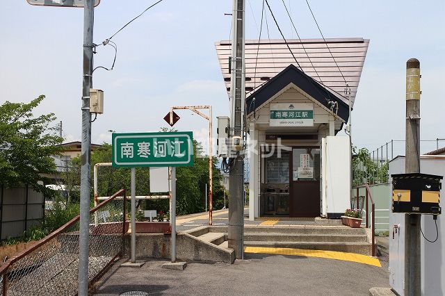 その他　南寒河江駅（その他）まで1095m
