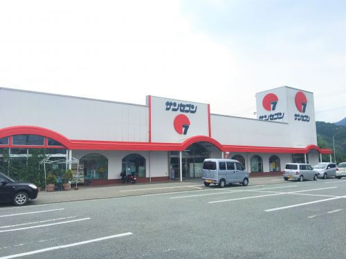 スーパー　サンセブン（スーパー）まで342m