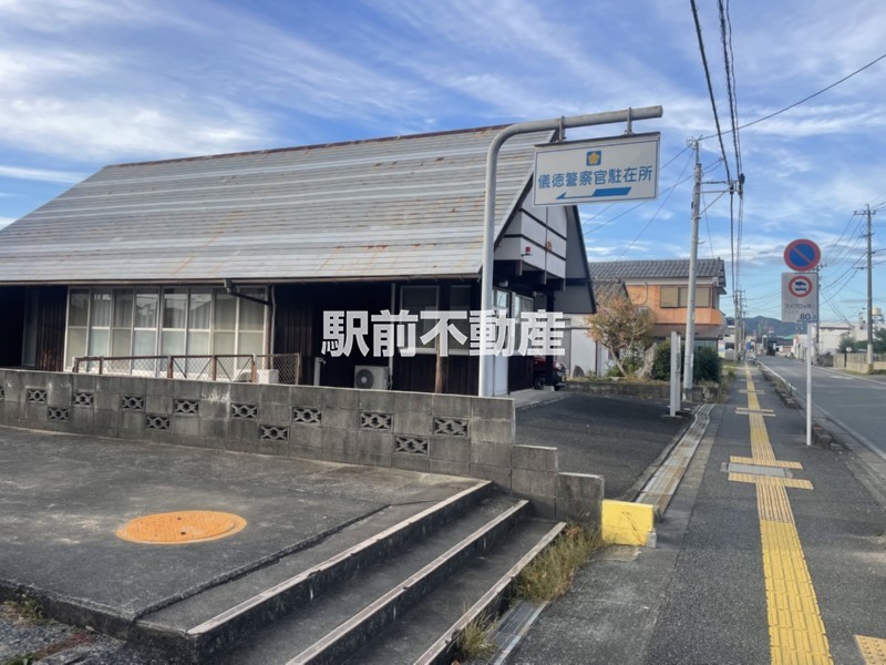 その他　鳥栖警察署儀徳駐在所（その他）まで500m