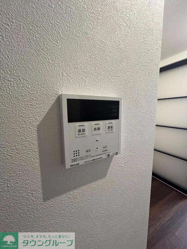 その他設備　設備