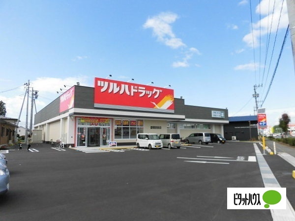ドラックストア　ツルハドラッグ盛岡西見前店（ドラッグストア）まで1185m