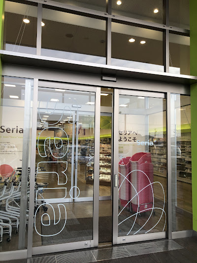 その他　セリア もねの里モール店（その他）まで883m