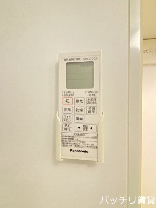 その他　画像は同型タイプの為現状を優先致します。