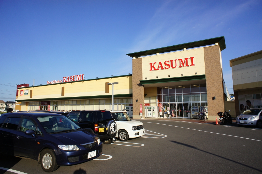 スーパー　カスミ中村店（スーパー）まで1440m