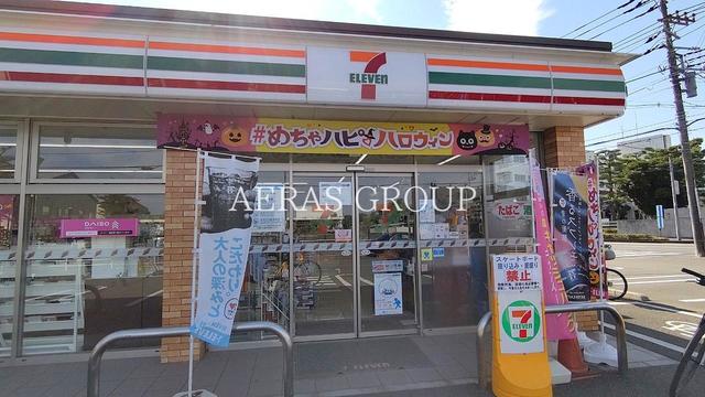 コンビニ　セブンイレブン相模原小山3丁目店（コンビニ）まで657m