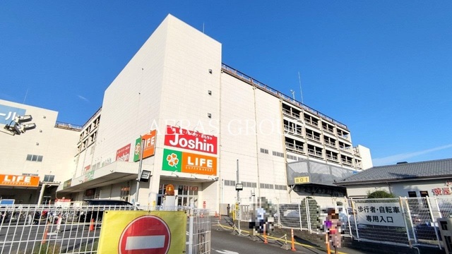 ホームセンター　ジョーシン相模原小山店（ホームセンター）まで544m