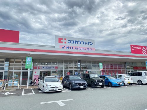 ドラックストア　ココカラファイン 垂水店（ドラッグストア）まで1329m