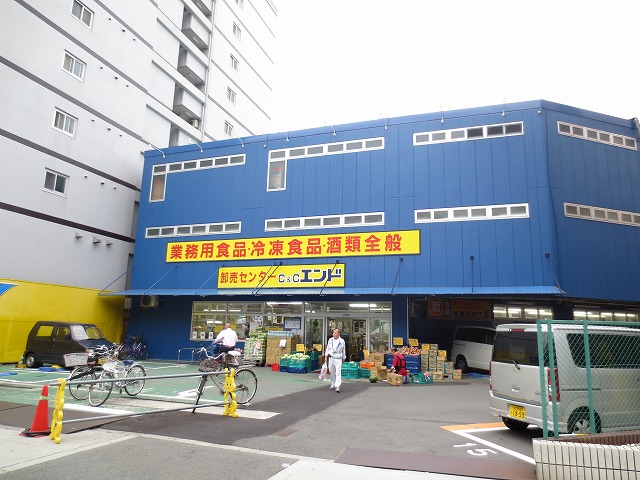 スーパー　C&Cエンド九条店（スーパー）まで475m