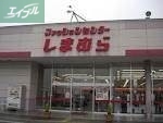 ショッピングセンター　ファッションセンターしまむら下中野店（ショッピングセンター）まで707m