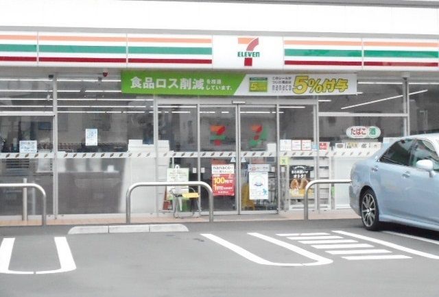 コンビニ　セブンイレブン相南1丁目店（コンビニ）まで200m