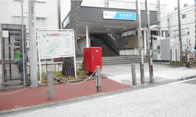 その他　小田急江ノ島線　東林間駅（その他）まで720m