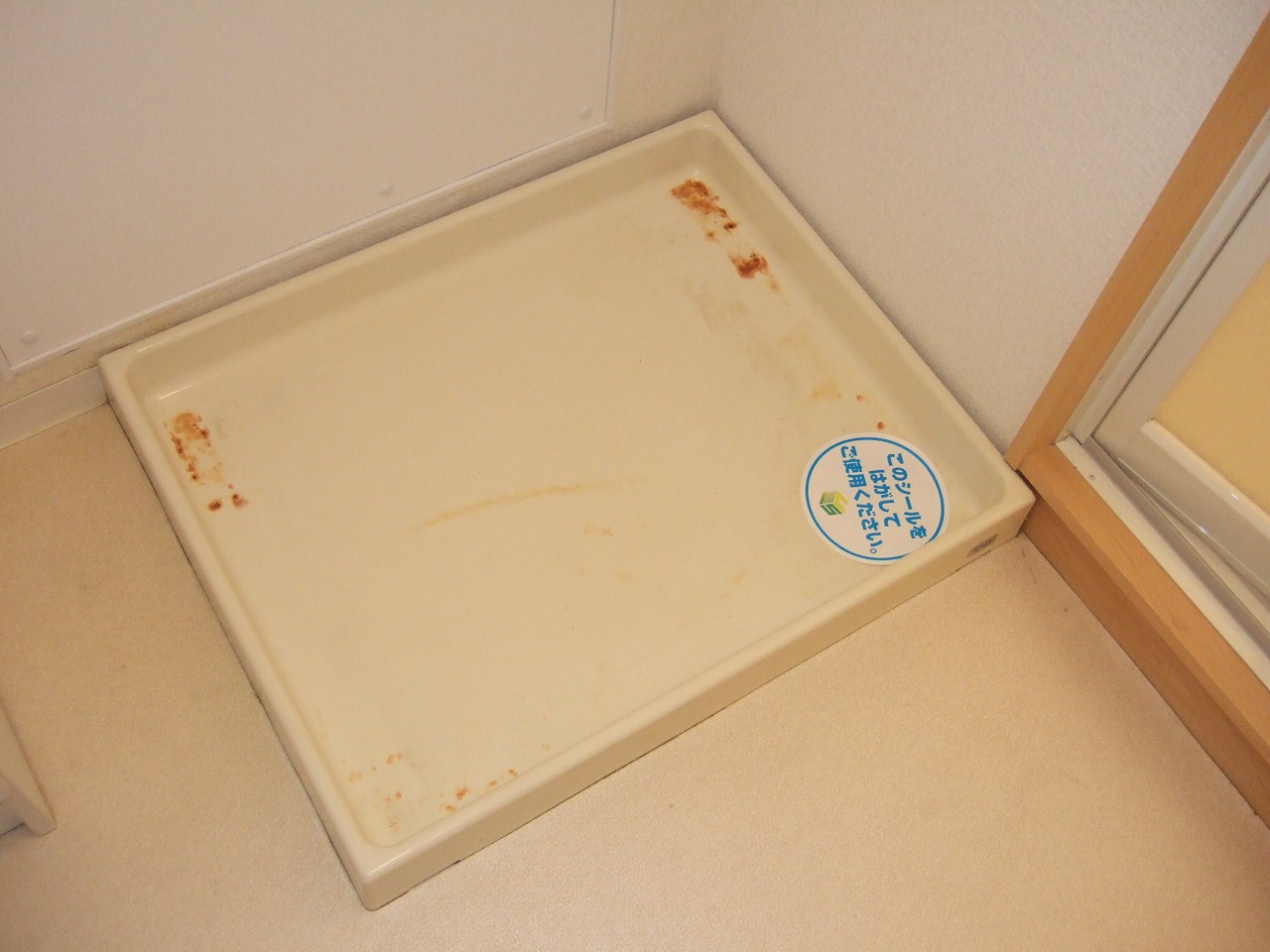 その他設備　室内洗濯機置場