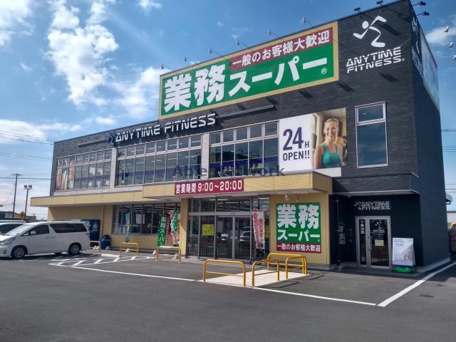 スーパー　業務スーパー神栖店（スーパー）まで957m