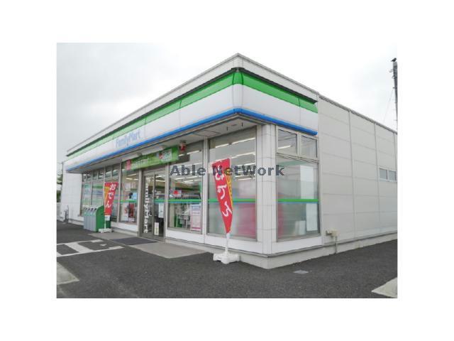 コンビニ　ファミリーマート茨城神栖平泉店（コンビニ）まで253m